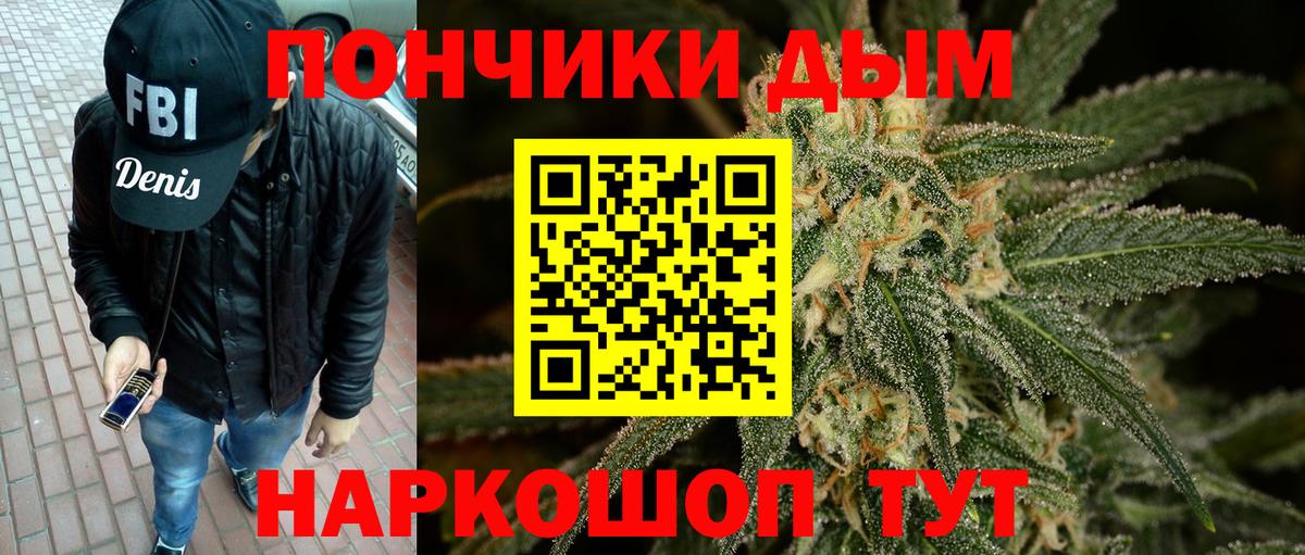 Шишки марихуана тримм Аргун